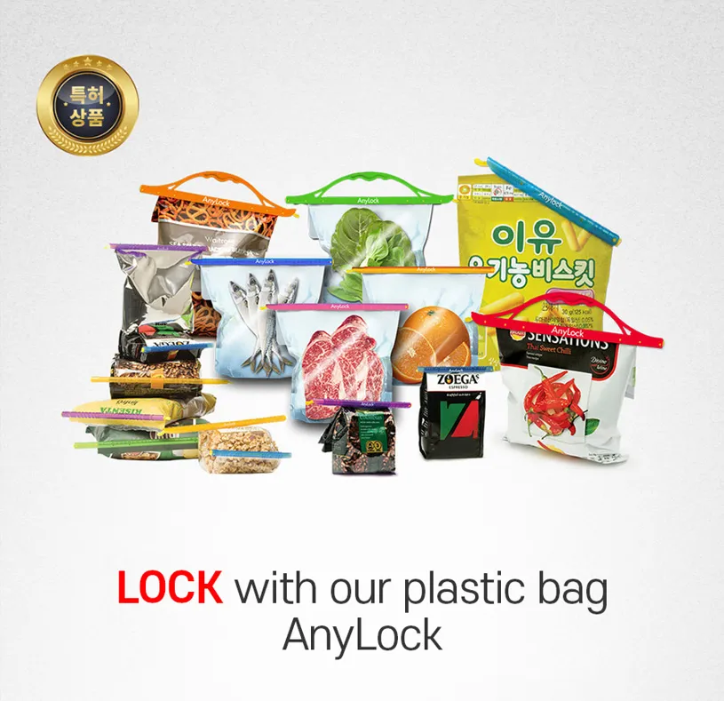 Anylock Sealer Stick