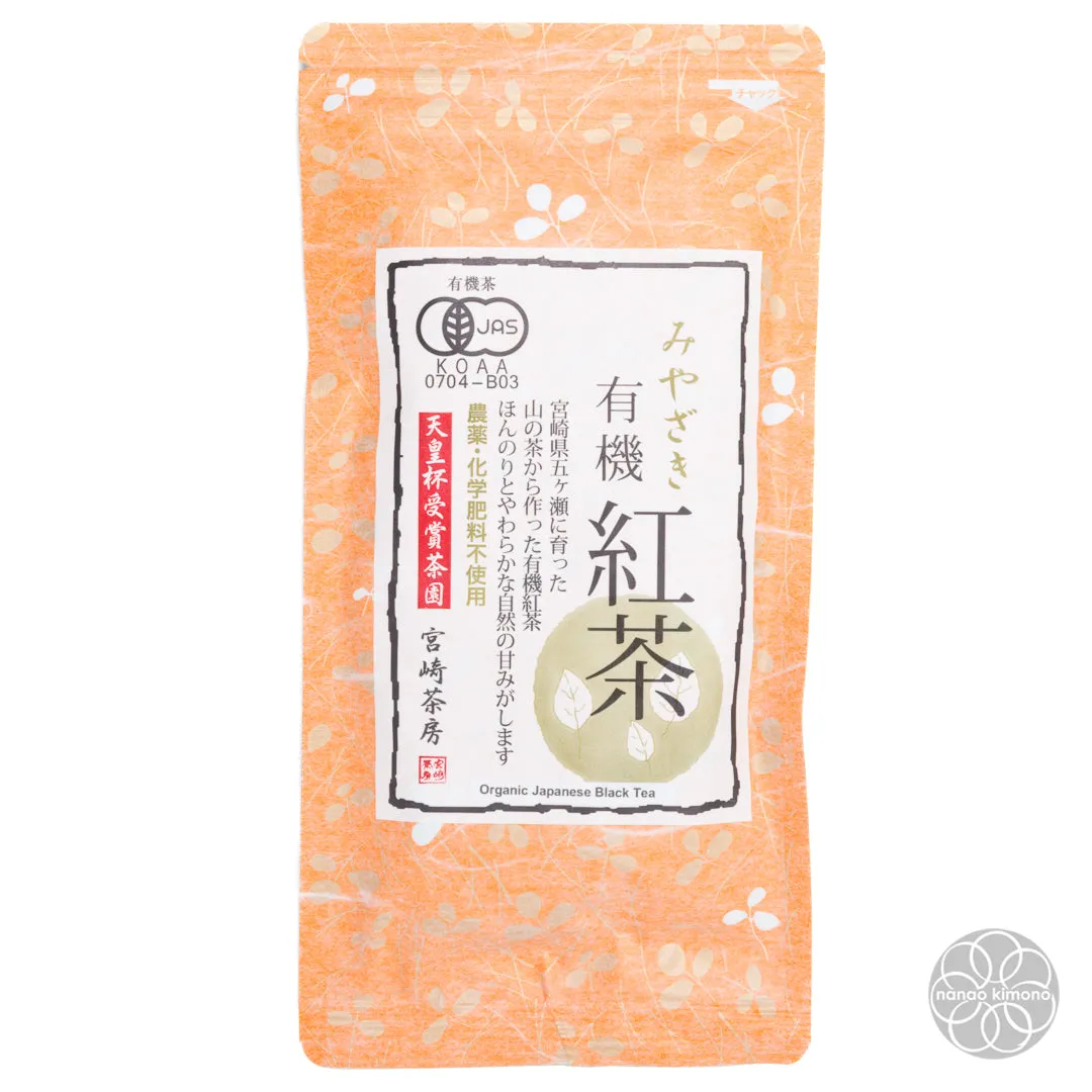 Organic Black Tea (Loose 40g)