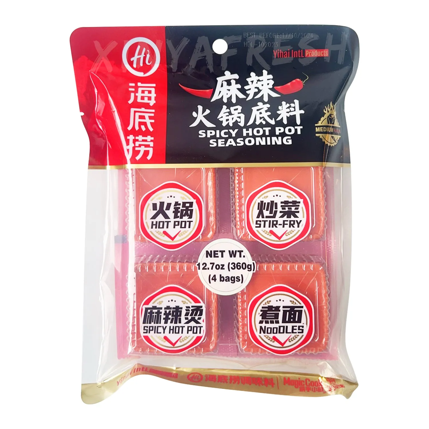 Spicy Hot Pot Soup Base Blocks HAIDILAO 4x90g