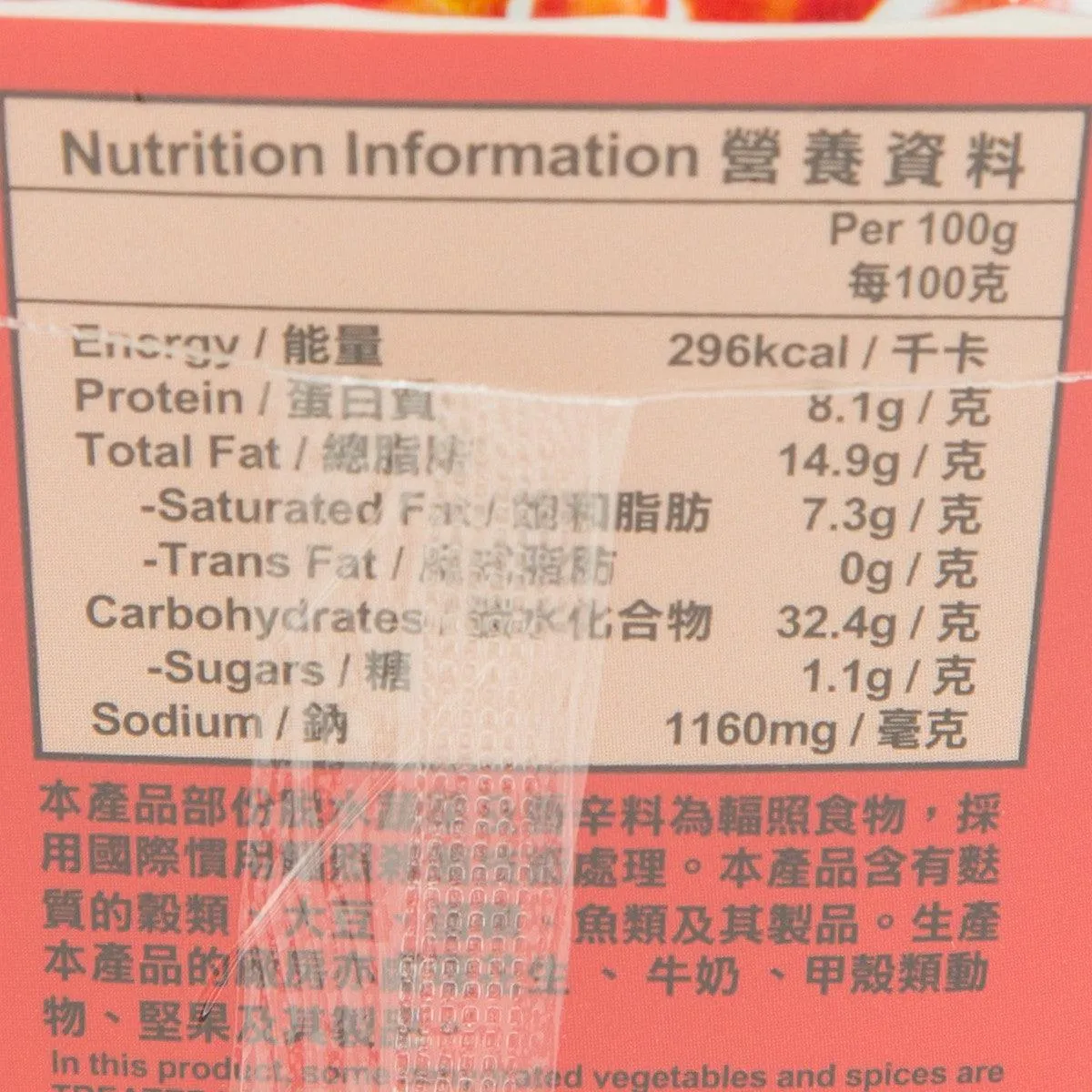 UNI PRESIDENT Imperial Big Meal Super Hot Pot Beef Flavor  (204g)